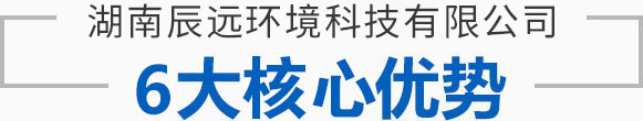 辰遠(yuǎn)環(huán)境科技有限公司_凈化潔凈工程_恒溫恒濕無(wú)菌廠(chǎng)房_長(zhǎng)沙中央空調(diào)_提供工廠(chǎng)廠(chǎng)房、車(chē)間、酒樓、餐飲、醫(yī)藥倉(cāng)庫(kù)等凈化空調(diào)解決方案