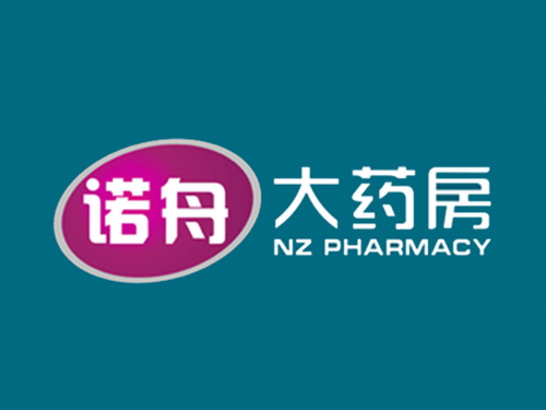 湖南諾舟大藥房連鎖有限公司藥品陰涼倉庫、常溫倉庫