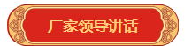 長(zhǎng)沙中央空調(diào),湖南中央空調(diào),西安中央空調(diào),陜西中央空調(diào),長(zhǎng)沙格力中央空調(diào),長(zhǎng)沙麥克維爾中央空調(diào),長(zhǎng)沙大金中央空調(diào),長(zhǎng)沙中央安裝施工,湖南辰遠(yuǎn)空調(diào)工程有限公司